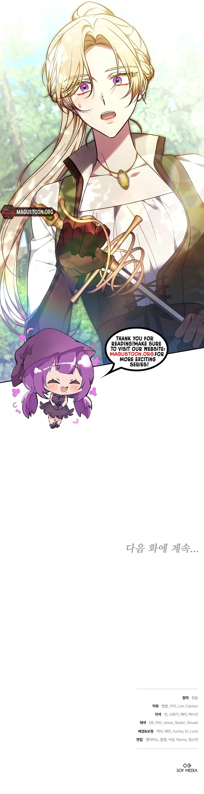 101st Confession Chapter 45 Page 12